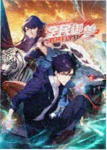 在这世界的角落标本卡封面与战时日常档案标签